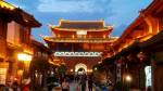original 15 Weishan original 15 Weishan